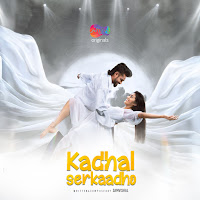 Kadhal Serkaadho (From "Mm Originals") (Original Soundtrack)