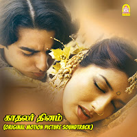 Daandiyaa Aattamumaada