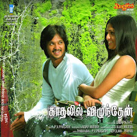 Thozhiya
