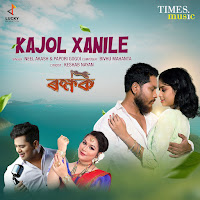 Kajol Xanile (From "Rakshak -The Saviour")