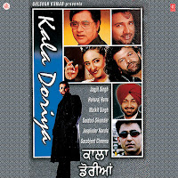 Sohna - Sohna Mera Yaar