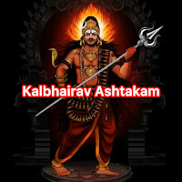 Kalabhairava Ashtakam