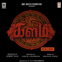 Anuvai