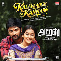 Kalavaadum Kanna (From "Address")
