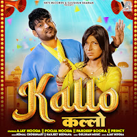 Kallo (Feat. Pooja Hooda)
