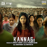 Mother's Lullaby (From "Kannagi")