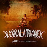 Kannalathaney (Feat. Sarujan Raveendran)