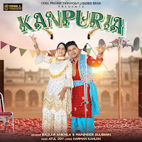 Kanpuria