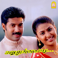 Naan Unnai
