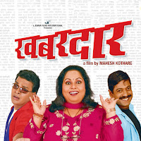 Paayal Baje