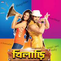 Khiladi Mashup