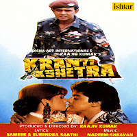 Malan Thara Baag Mein