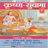 Sir Pe Nahim Pagdi Uske
