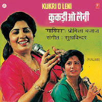 Kukri O Leni