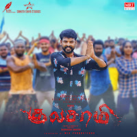 Suruttu Neruppu