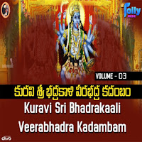 Vyaakhyanam