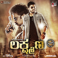Chandamama