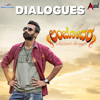 Avl Nang Thumba Kaadthidalo