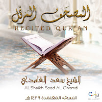 سورة يس