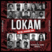 Lokam