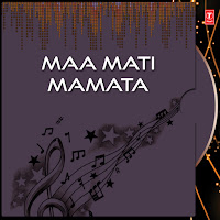 Nali Chaha Chaha Sindoor Gori