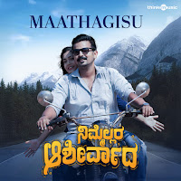 Maathagisu (From "Nimmellara Aashirvada ")