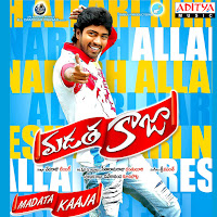 Ninnila Choosthu Unte