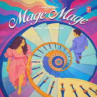 Mage Mage