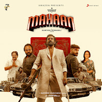 Umm Song (Tamil)