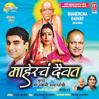 Jaidev Jaidev Jai Jai