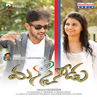 Gadiyaaram