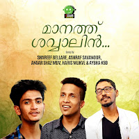 Manath Shawwal
