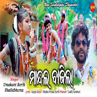 Mandal Bajila