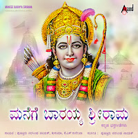Devi Kousalya