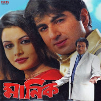 Kauke Bhalo Lage