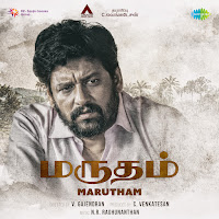 Nenjamo Thavikkithe
