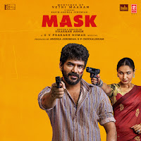 Idhudhan Engal Ulagam