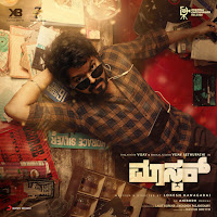 Master Coming (Kannada)