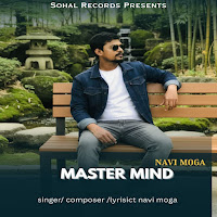 Master Mind