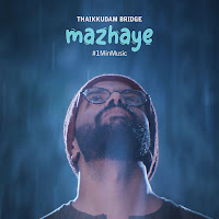 Mazhaye - 1 Min Music