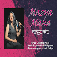 Mazya Mana