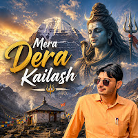 Mera Dera Kailash