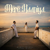 Mere Haaniya
