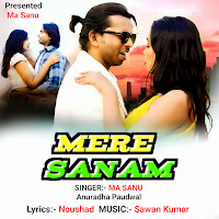 Mere Sanam