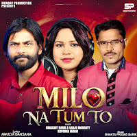 Milo Na Tum To