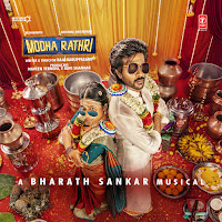 Modha Rathri Title Track