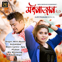 Moinajaan 2.0