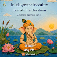 Mudakaratha Modakam - Ganesha Pancharatnam (Ghibran's Spiritual Series)