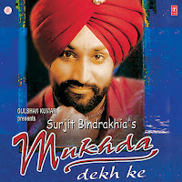 Jithe Marzi Jah