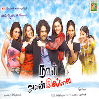 Macha Kannai